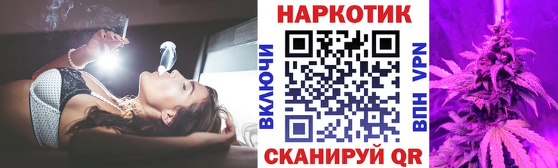 Где можно купить наркотики Сафоново Галлюциногенные грибы  А ПВП  Cocaine  Меф мяу мяу  Бошки Шишки  Гашиш 