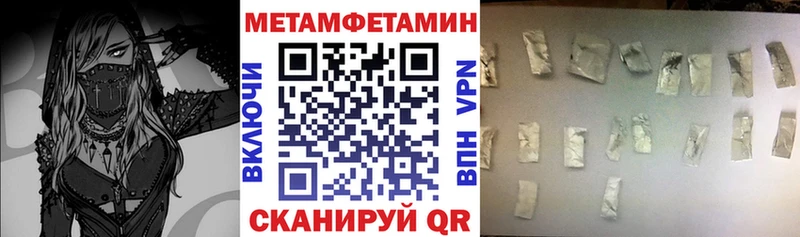 Amphetamine Розовый  Сафоново 