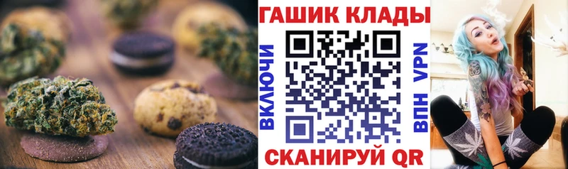 OMG маркетплейс наркота Сафоново Еда ТГК конопля