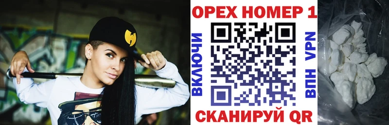 что такое наркотик  Сафоново  COCAIN Эквадор 
