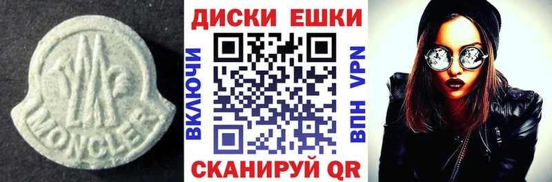Ecstasy бентли  Сафоново 