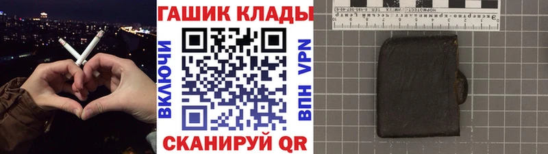 ГАШИШ 40% ТГК  блэк спрут ссылка  Сафоново 