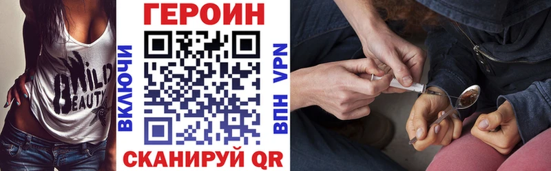 ГЕРОИН гречка  Сафоново 