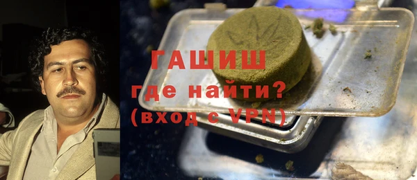 герыч Баксан