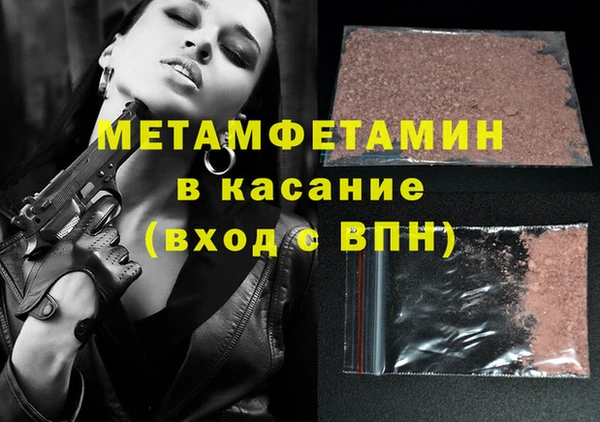 гашик Балабаново