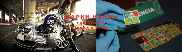 стафф Балахна