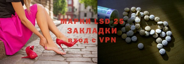 стафф Балахна