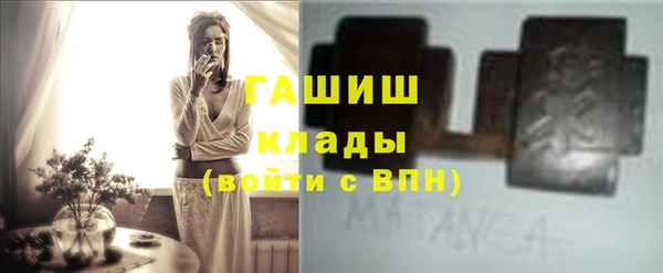 герыч Баксан