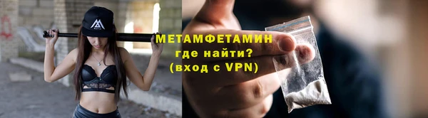 стафф Балахна