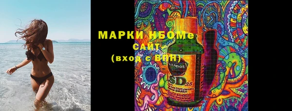 стафф Балахна