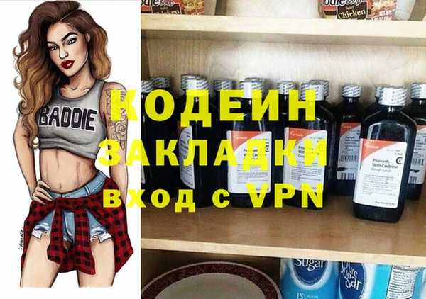 гашишное масло Новодвинск