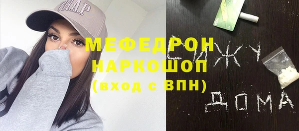 стафф Балахна