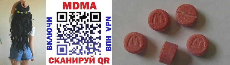 MDMA Molly блэк спрут как зайти Сафоново