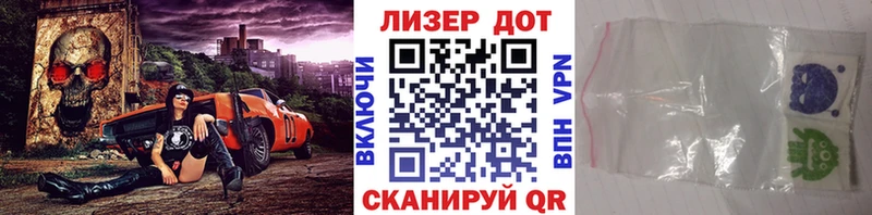 купить наркотики цена  Сафоново  Марки 25I-NBOMe 1500мкг 