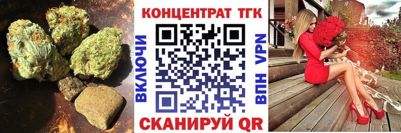 дарнет шоп  Сафоново  Дистиллят ТГК концентрат 